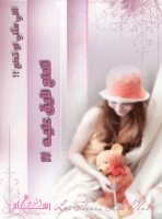 ������ ������� ����� �����