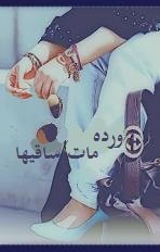 ������ ������� ���� ��� ������