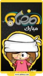 الصورة الرمزية ..بنووته&عسل..