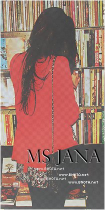 ������ ������� Jana