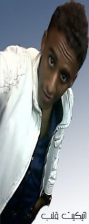 الصورة الرمزية آتيكيت ، قلب #