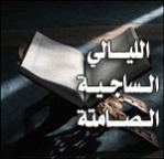 الصورة الرمزية حلاتي في ندرة وجودي