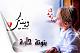 الصورة الرمزية *بنوته حلوه* الصورة الرمزية *بنوته حلوه*