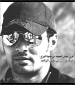 الصورة الرمزية عاشق وناسه