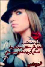 الصورة الرمزية اميرة الورد
