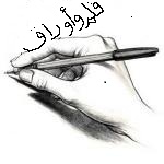 الصورة الرمزية الطيف