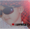 الصورة الرمزية حلآ الجنوب