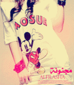 الصورة الرمزية بنـوته كـول
