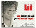 الصورة الرمزية دحوـ ـوـو ـومـےّ