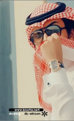 الصورة الرمزية السكون
