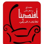 الصورة الرمزية افندينا موبيليا