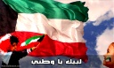 الصورة الرمزية ياعين ابوى