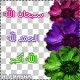 الصورة الرمزية كريستاله