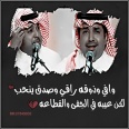 الصورة الرمزية الغريب ما يشوف