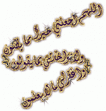 الصورة الرمزية راجيــة الفردوس