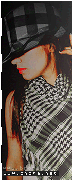 الصورة الرمزية المشاغبة