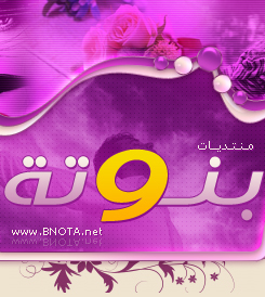 Bnota.net